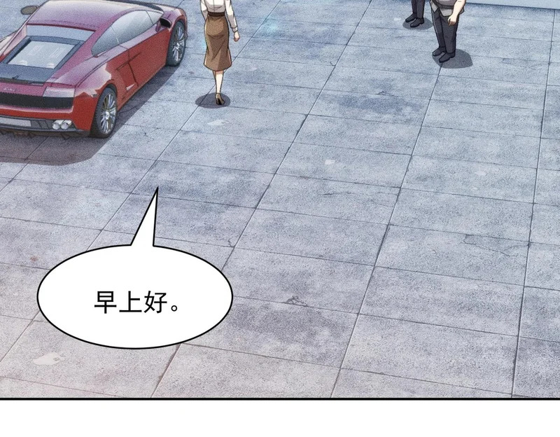 第51话 交易！ 第93页
