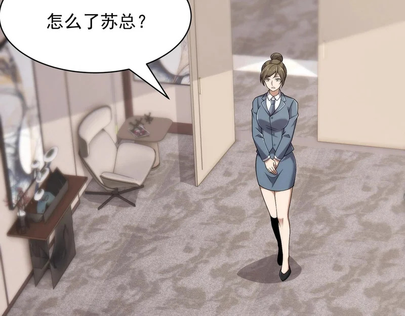 第51话 交易！ 第128页