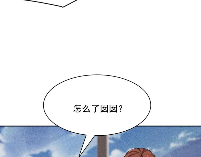 第51话 交易！ 第142页