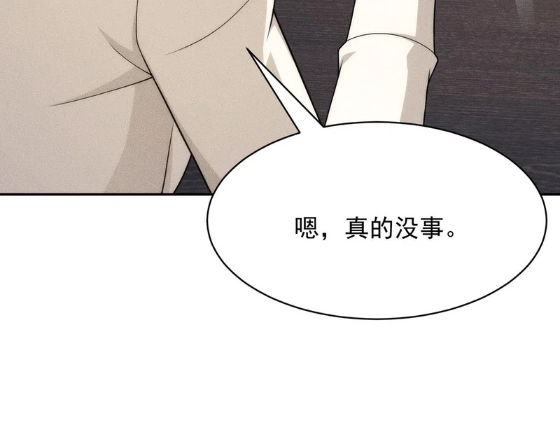 第51话 交易！ 第151页