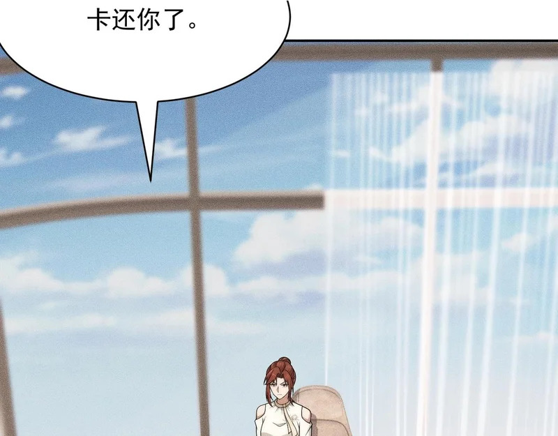 第52话 佛头在你手里！ 第2页