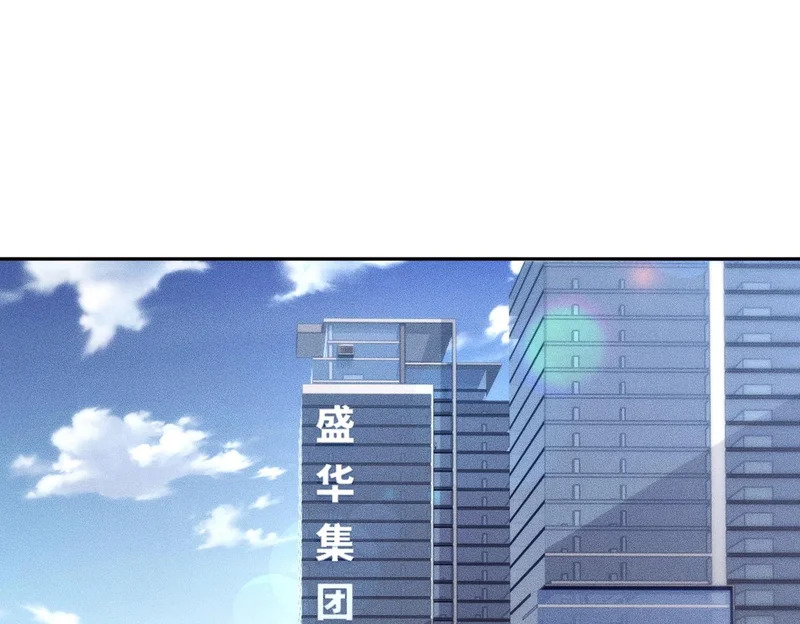 第52话 佛头在你手里！ 第15页