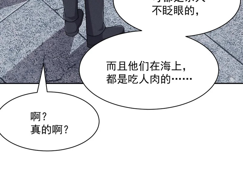 第52话 佛头在你手里！ 第19页