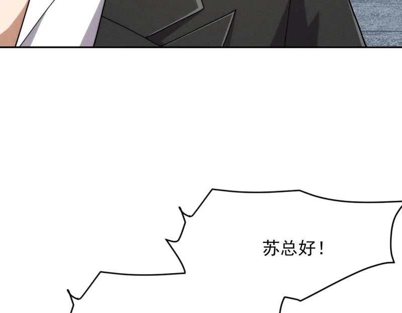 第52话 佛头在你手里！ 第22页
