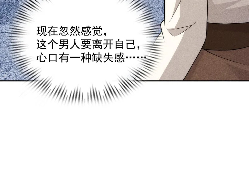 第52话 佛头在你手里！ 第25页