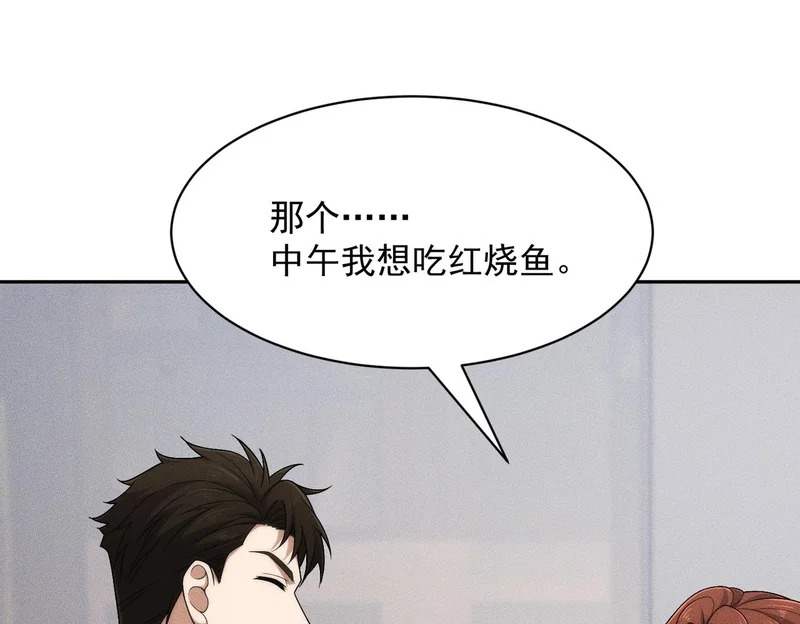 第52话 佛头在你手里！ 第26页
