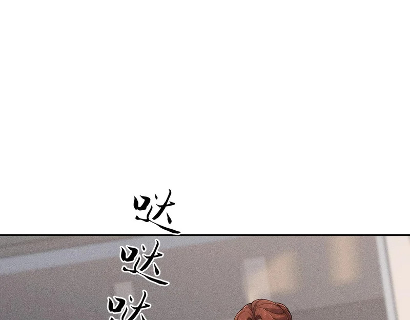 第52话 佛头在你手里！ 第29页