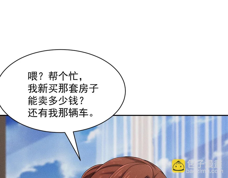 第52话 佛头在你手里！ 第33页