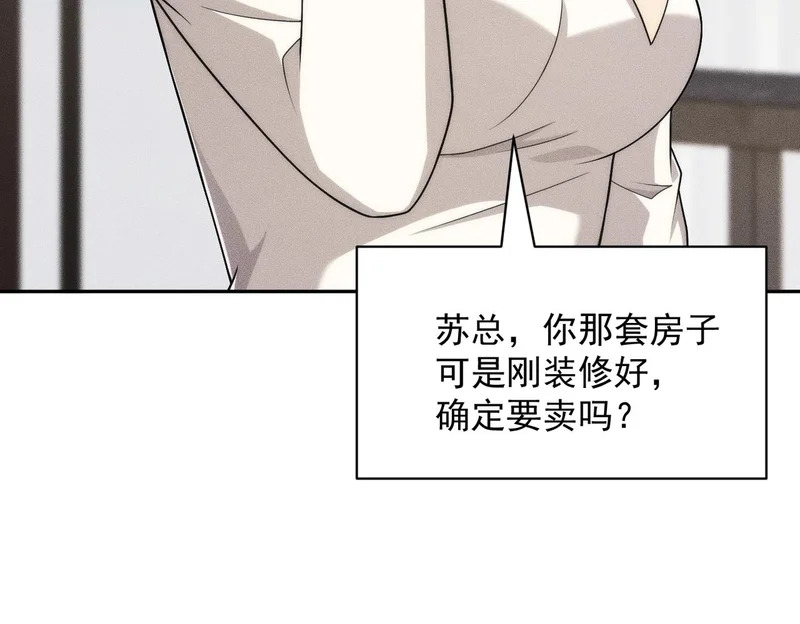 第52话 佛头在你手里！ 第35页