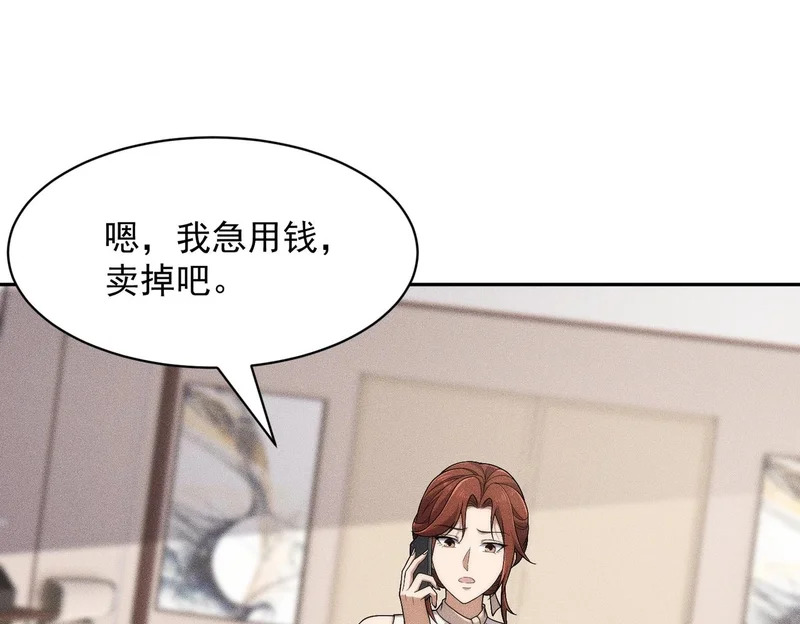 第52话 佛头在你手里！ 第36页
