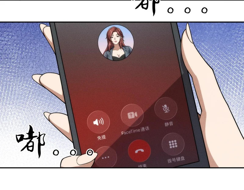 第52话 佛头在你手里！ 第40页