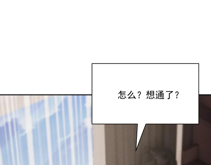 第52话 佛头在你手里！ 第41页