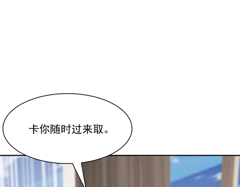 第52话 佛头在你手里！ 第44页
