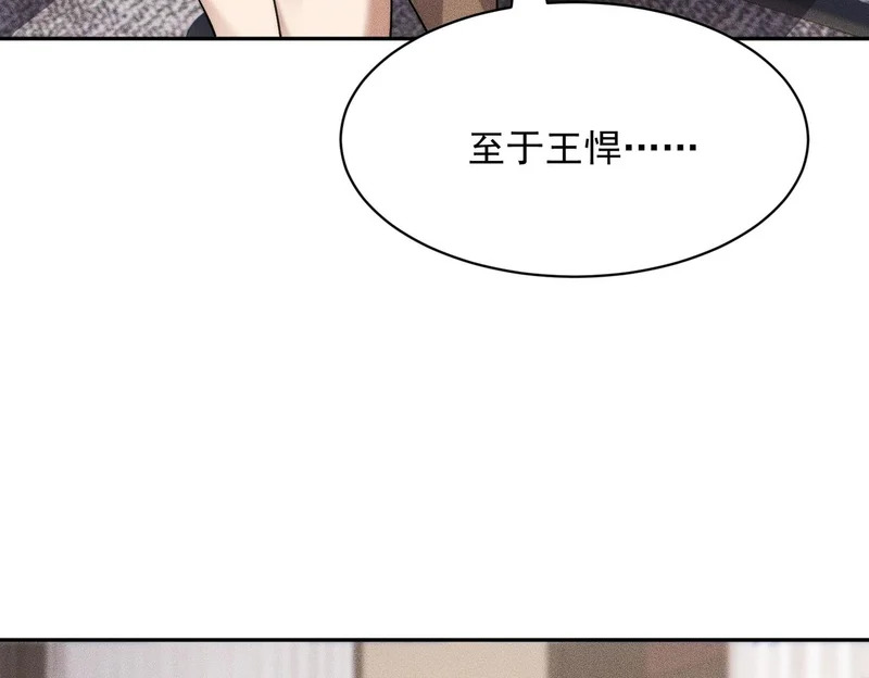 第52话 佛头在你手里！ 第47页