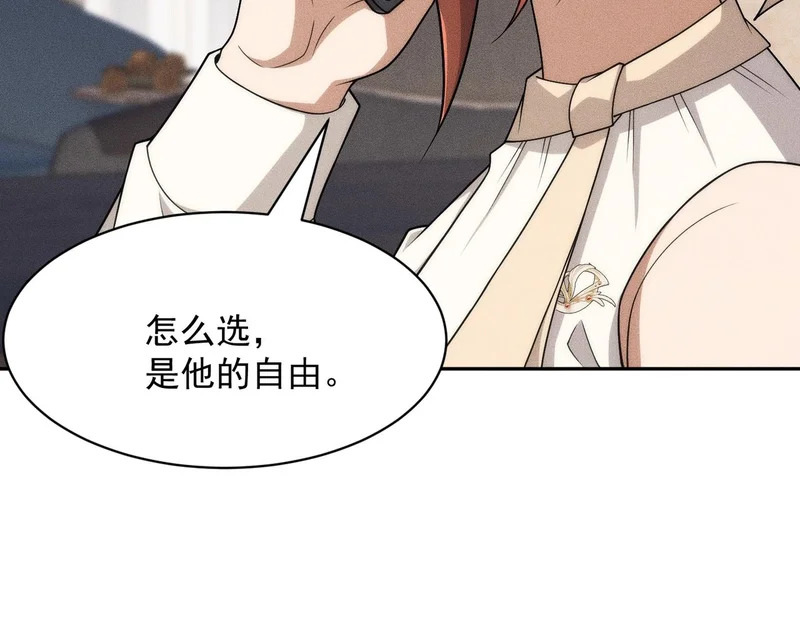 第52话 佛头在你手里！ 第49页
