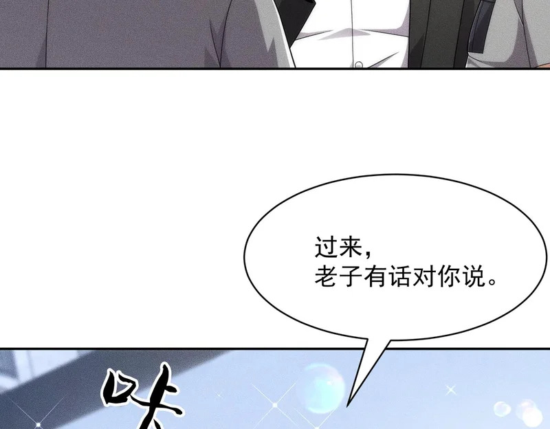第52话 佛头在你手里！ 第55页