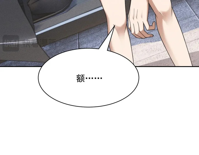 第52话 佛头在你手里！ 第64页
