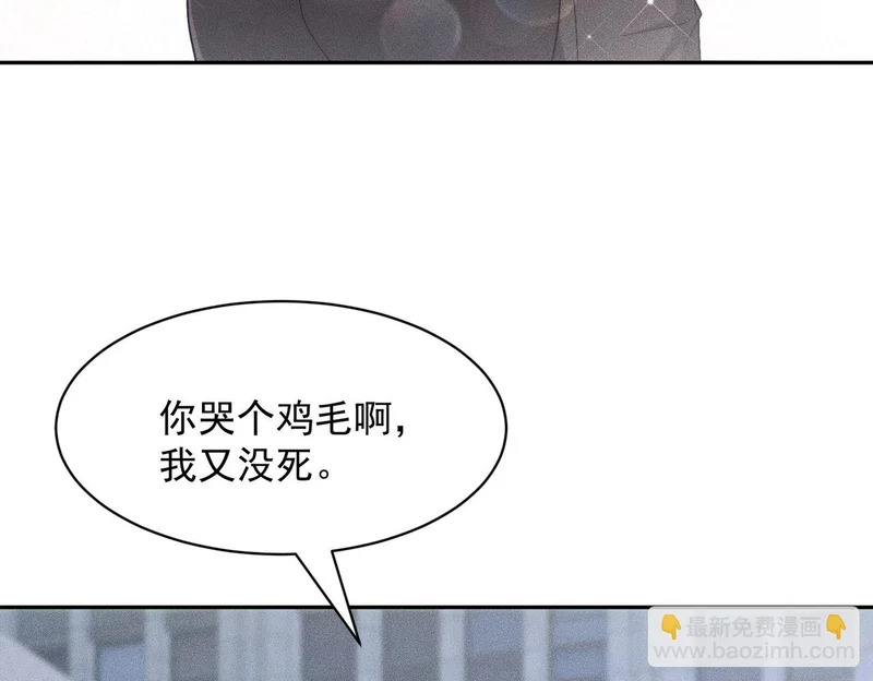 第52话 佛头在你手里！ 第67页