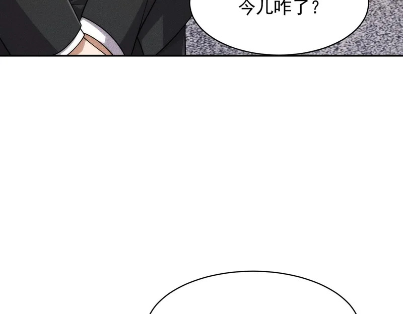 第52话 佛头在你手里！ 第86页
