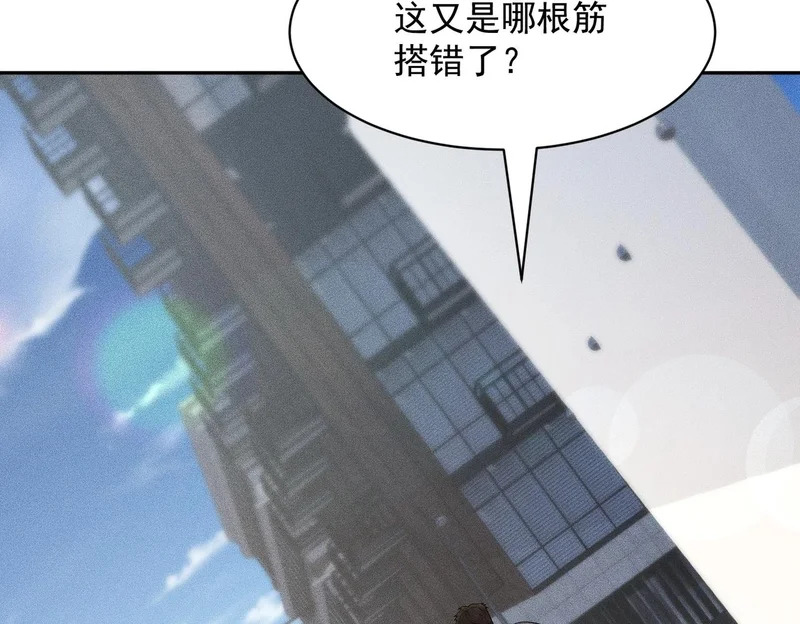 第52话 佛头在你手里！ 第87页