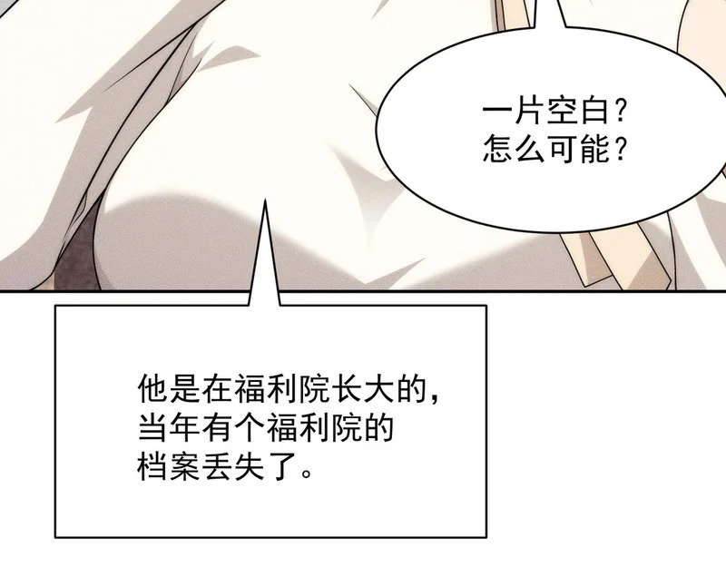 第52话 佛头在你手里！ 第104页