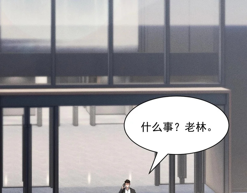 第52话 佛头在你手里！ 第110页