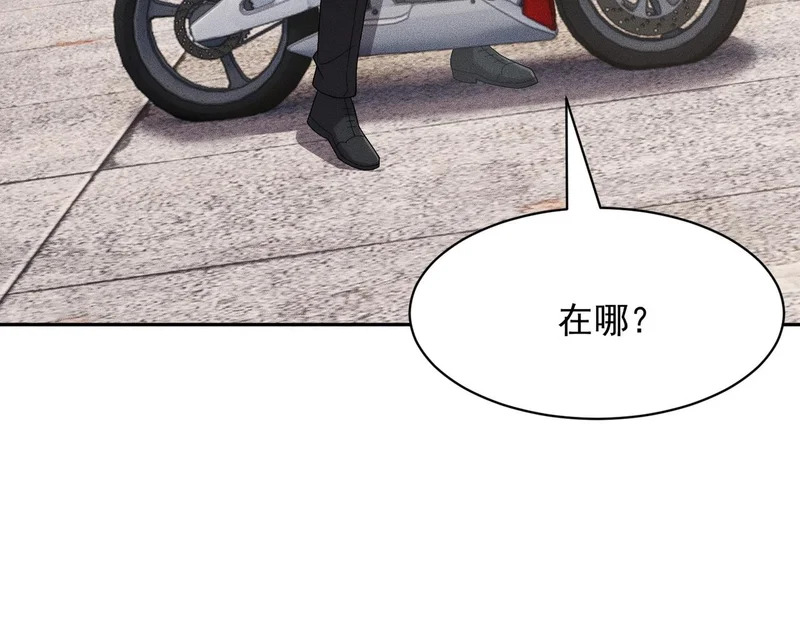 第52话 佛头在你手里！ 第115页