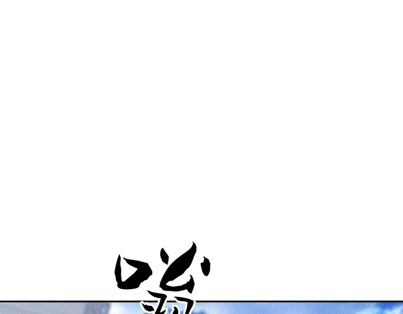 第52话 佛头在你手里！ 第118页