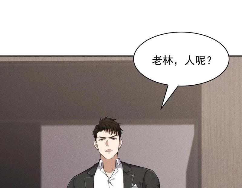 第52话 佛头在你手里！ 第124页