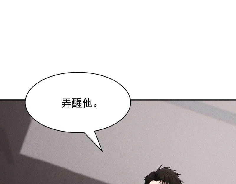 第52话 佛头在你手里！ 第130页