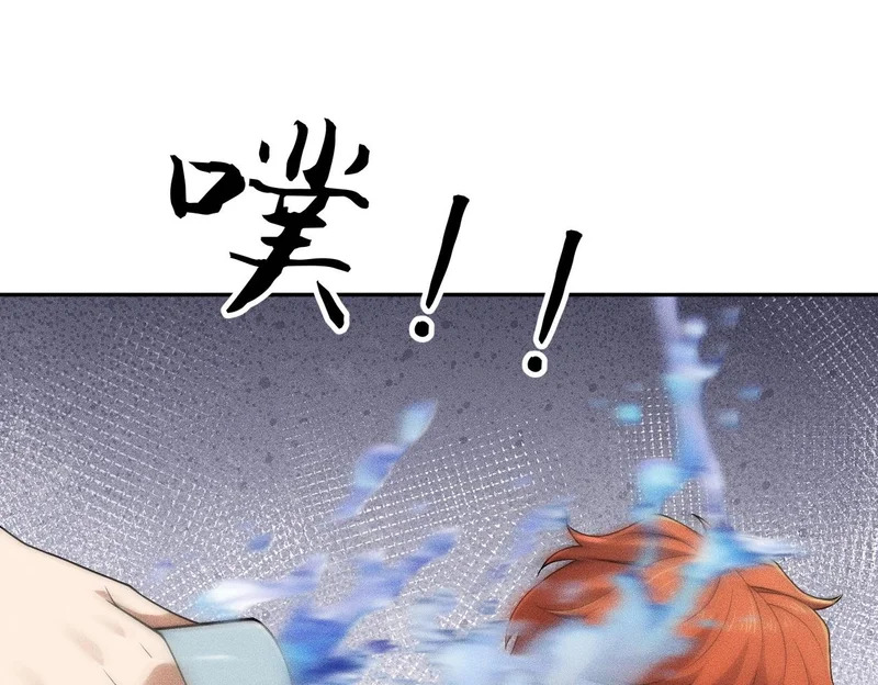 第52话 佛头在你手里！ 第133页