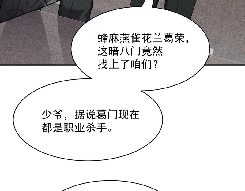 第52话 佛头在你手里！ 第160页