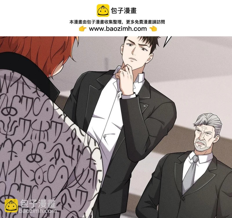 第53话 谁还不认识几个黑客？ 第2页
