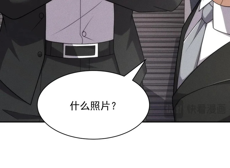 第53话 谁还不认识几个黑客？ 第31页