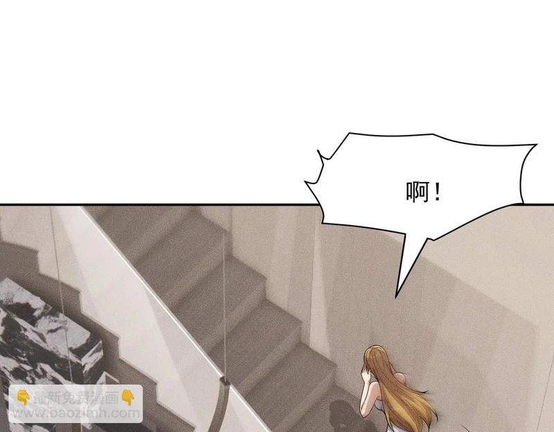第53话 谁还不认识几个黑客？ 第32页