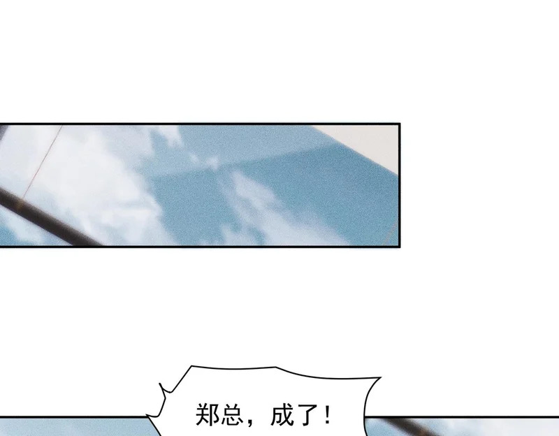 第54话 孪生姐妹！ 第13页