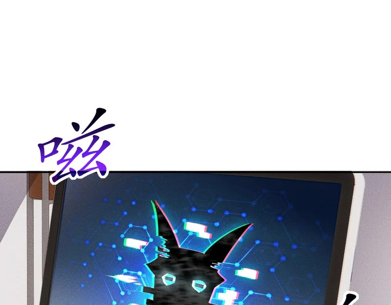 第54话 孪生姐妹！ 第18页
