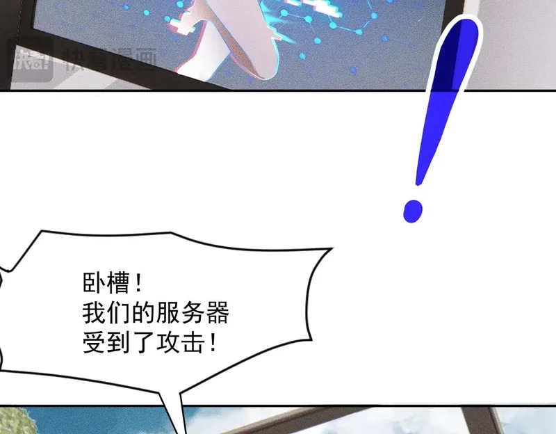 第54话 孪生姐妹！ 第20页