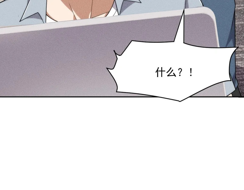 第54话 孪生姐妹！ 第26页