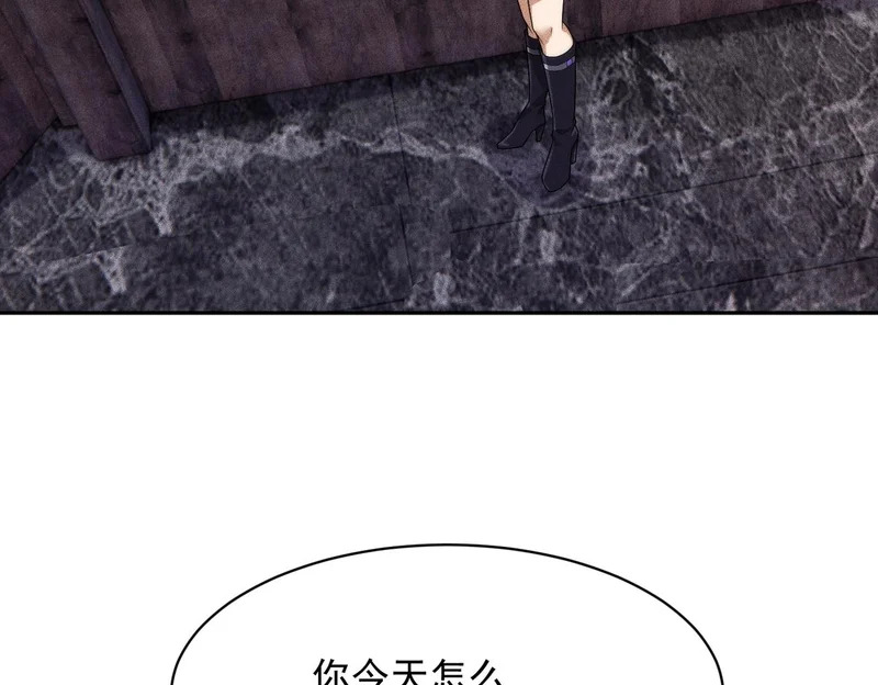 第54话 孪生姐妹！ 第39页