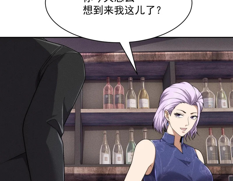 第54话 孪生姐妹！ 第40页