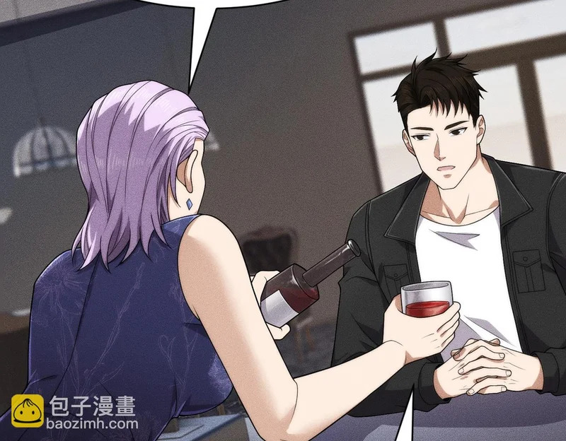 第54话 孪生姐妹！ 第43页