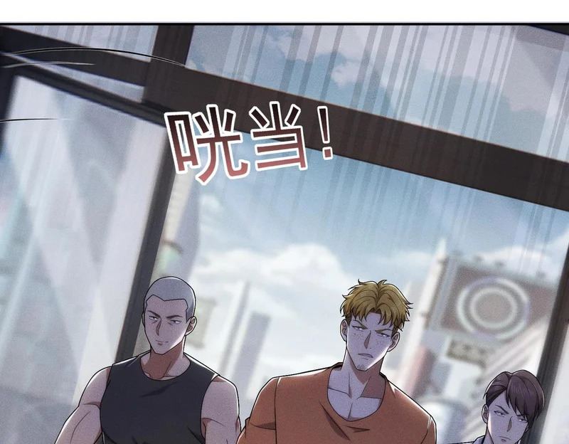 第54话 孪生姐妹！ 第57页