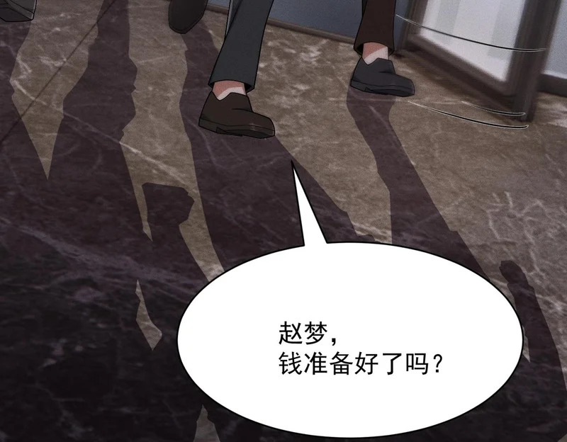 第54话 孪生姐妹！ 第59页