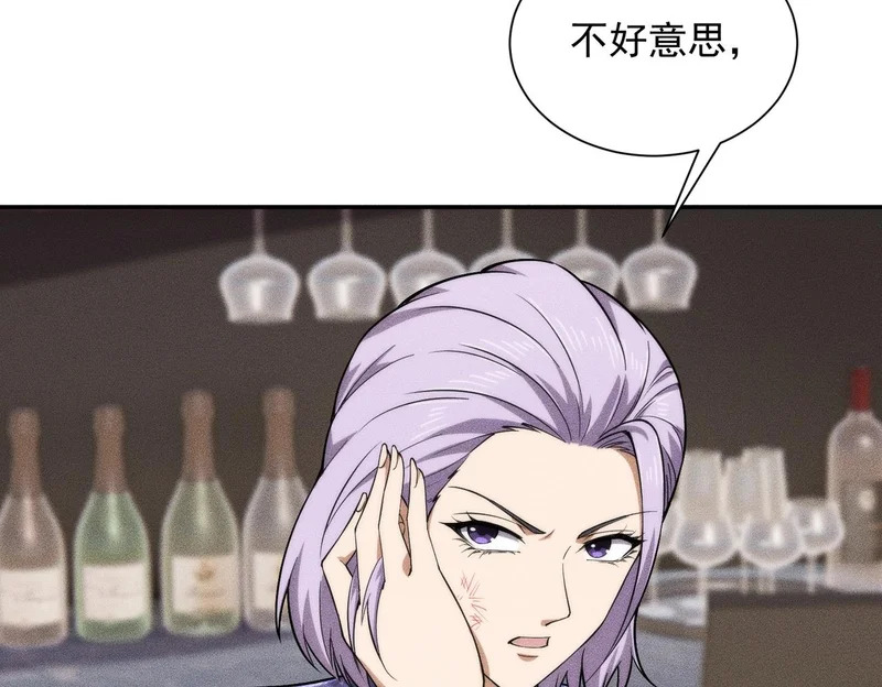 第54话 孪生姐妹！ 第73页
