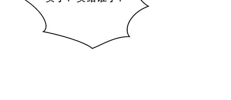 第54话 孪生姐妹！ 第78页