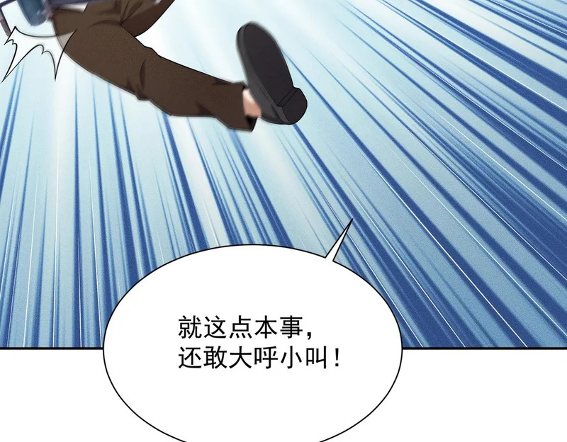 第54话 孪生姐妹！ 第95页