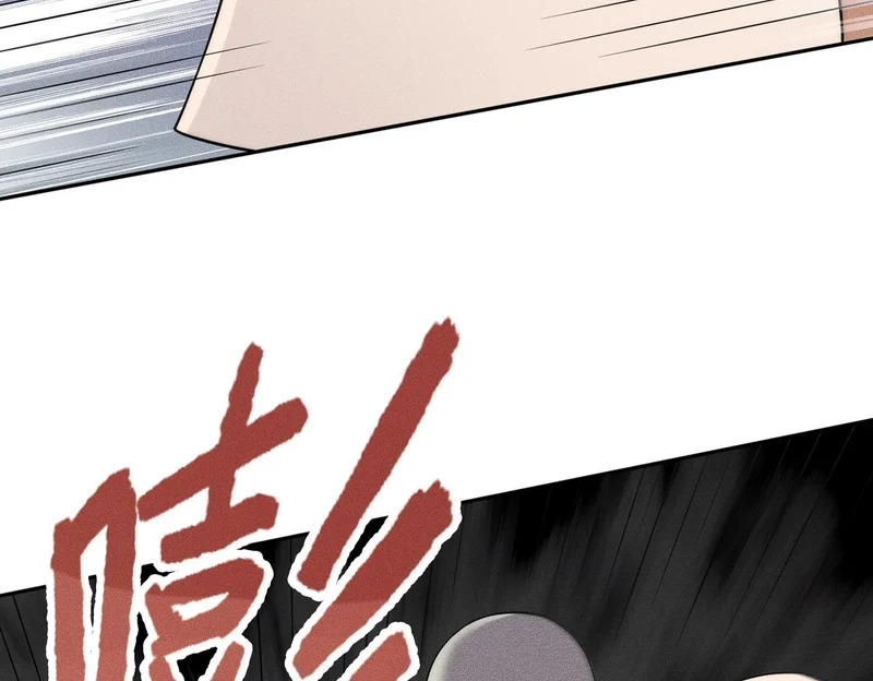 第54话 孪生姐妹！ 第98页