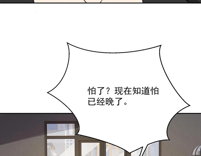 第54话 孪生姐妹！ 第111页