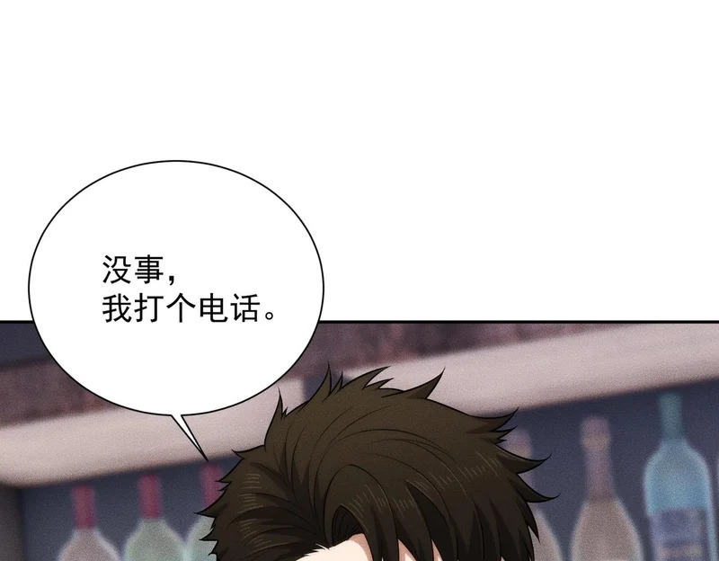 第54话 孪生姐妹！ 第115页